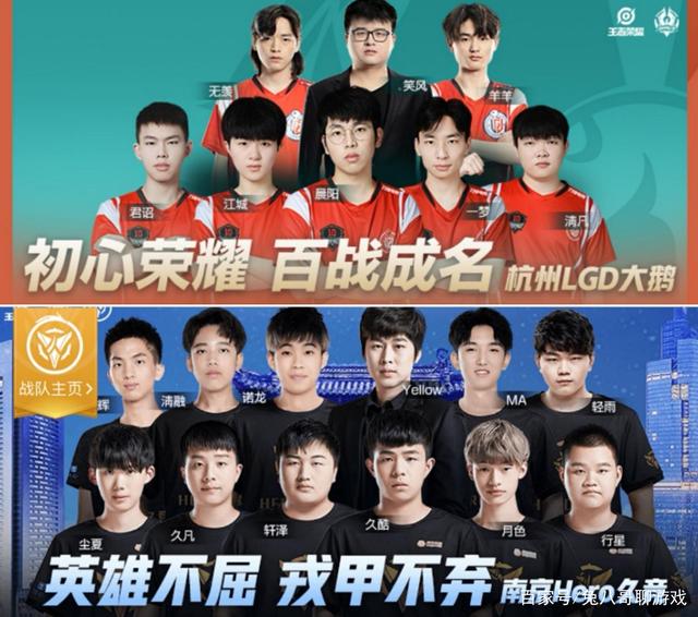 球队工作人 球队工作人