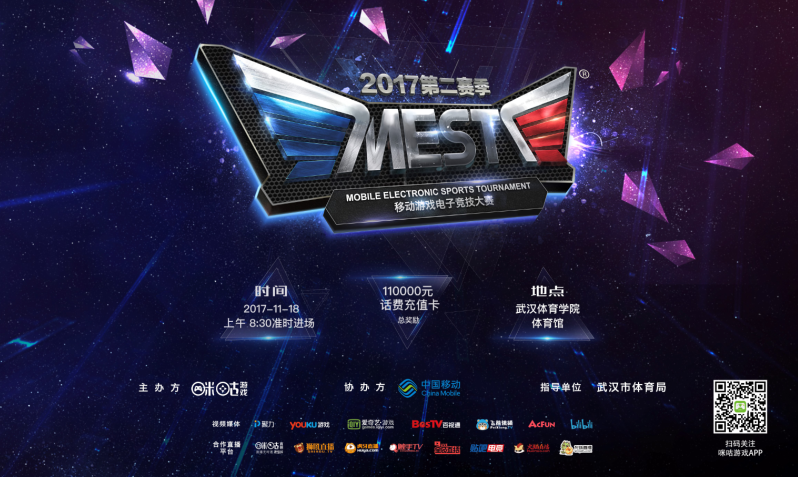 转会市场风 转会市场风