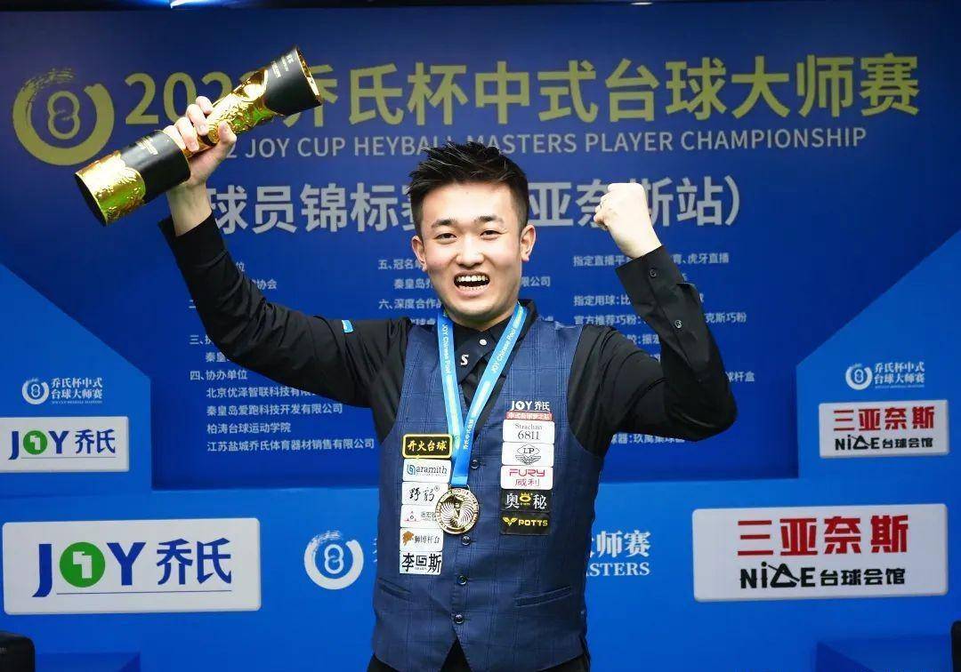 也为整个赛 也为整个赛